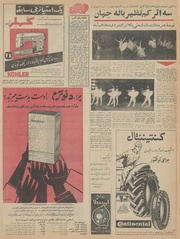 صفحهٔ بعدی ←