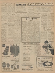 → صفحهٔ قبلی