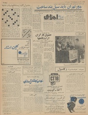 → صفحهٔ قبلی