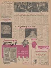 → صفحهٔ قبلی