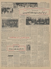 → صفحهٔ قبلی