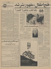 → صفحهٔ قبلی