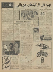 → صفحهٔ قبلی