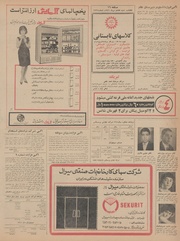 صفحهٔ بعدی ←