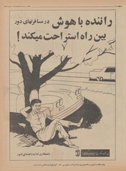 صفحهٔ بعدی ←