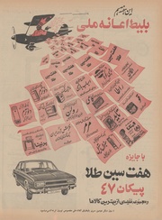 صفحهٔ بعدی ←