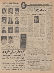 → صفحهٔ قبلی