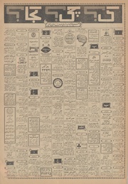 → صفحهٔ قبلی