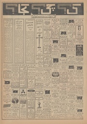 → صفحهٔ قبلی