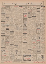 → صفحهٔ قبلی