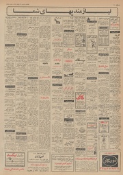 صفحهٔ بعدی ←