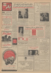 → صفحهٔ قبلی