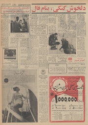 صفحهٔ بعدی ←