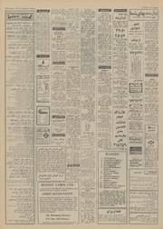 → صفحهٔ قبلی