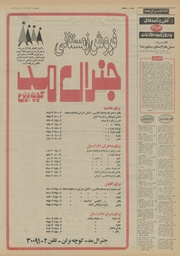 → صفحهٔ قبلی