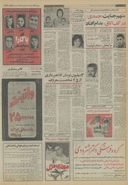 → صفحهٔ قبلی