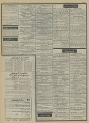 → صفحهٔ قبلی