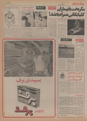 صفحهٔ بعدی ←