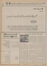 صفحهٔ بعدی ←