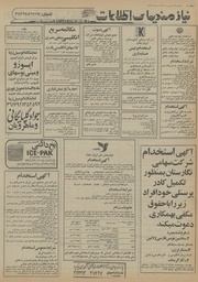 صفحهٔ بعدی ←