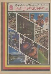 → صفحهٔ قبلی