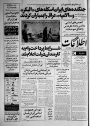 → صفحهٔ قبلی