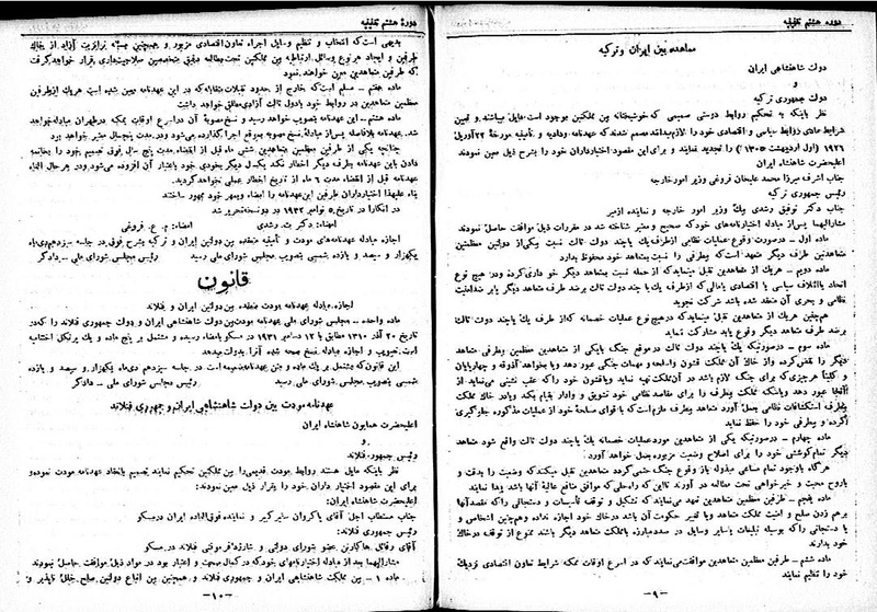 پرونده:Moz 8 125.pdf