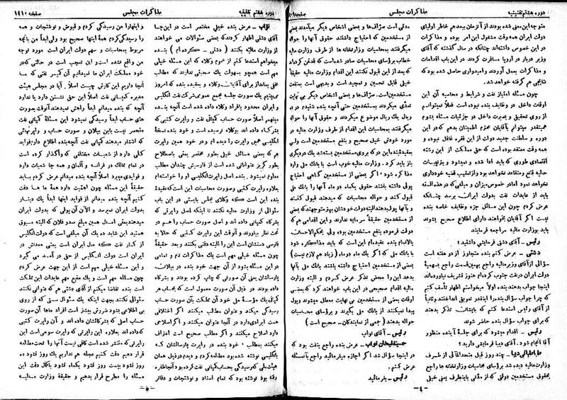 پرونده:Moz 8 96.pdf