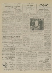 → صفحهٔ قبلی