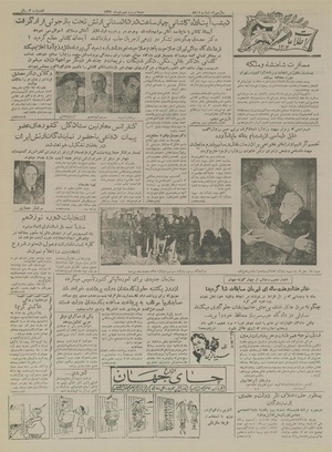 Ettelaat13341029.pdf