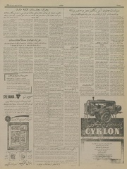 صفحهٔ بعدی ←