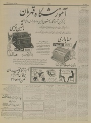 صفحهٔ بعدی ←