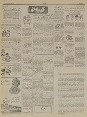 صفحهٔ بعدی ←