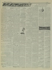 → صفحهٔ قبلی