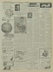 → صفحهٔ قبلی