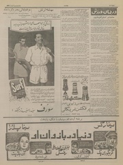 → صفحهٔ قبلی