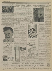 صفحهٔ بعدی ←