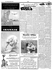 → صفحهٔ قبلی