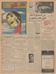 → صفحهٔ قبلی