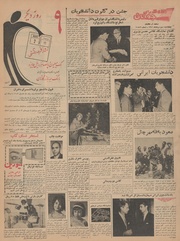 صفحهٔ بعدی ←