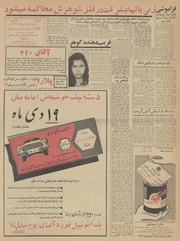 صفحهٔ بعدی ←