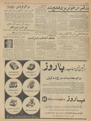 → صفحهٔ قبلی