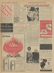 → صفحهٔ قبلی