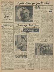 → صفحهٔ قبلی