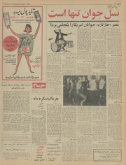 صفحهٔ بعدی ←