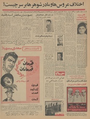 صفحهٔ بعدی ←