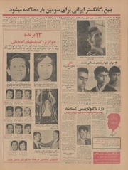 → صفحهٔ قبلی