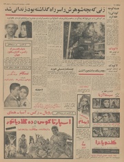 → صفحهٔ قبلی