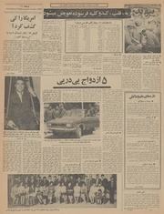 → صفحهٔ قبلی