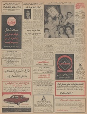 صفحهٔ بعدی ←